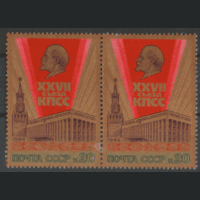 З. 5622. 1986. XXVII съезд КПСС. Двойка. ЧиСт.