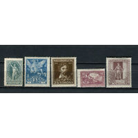 Венгрия - 1923 - Шандор Петёфи - [Mi. 369-373] - полная серия - 5 марок. MNH.  (LOT F23)