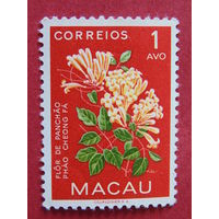 Португальская колония Макао 1953 г. Цветы.