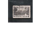 СССР-1949 (Заг.1332)   гаш.,  Курорты, Кисловодск