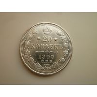 1894-1917 (Николай II) 20 КОПЕЕК 1909 Г.