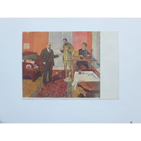 Грабарь  Ленин  1933 г живопись   10х15 см