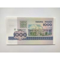 1000 рублей 1998 года, Беларусь, Сергия КГ