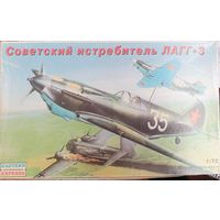 Модель самолета ЛАГГ-3, 1/72, Восточный экспресс