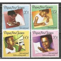 Папуа Новая Гвинея. Международная неделя письма. 1989г. Mi#588-91. Серия.