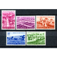 Гвинея - 1964г. - Строительство водопровода - полная серия, MNH [Mi 230-234] - 5 марок