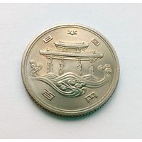 Япония 100 йен 1975 Окинава