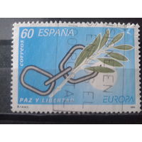 Испания 1995 Европа, мир и свобода Полная серия