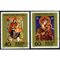 Иконы в Венгрии Венгрия 1975 год 2 марки