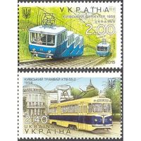 Украина трамвай фуникулёр транспорт