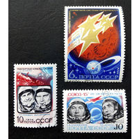 СССР 1974 г. Освоение космоса, полная серия из 3 марок #0248-K1P23
