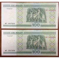 Беларусь, 100 рублей 2000, серия мА (UNC)