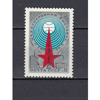 Радио и связь. СССР. 1986. 1 марка. Соловьев N 5732 (10 р).