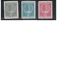 Черногория(Королевство)-1913,(Мих.23-26) *  , Служебные марки, Король Никола I, 3 марки