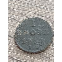 1 грош 1811 года.