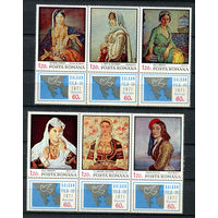 Румыния - 1971 - Искусство. Филателистическая выставка - [Mi. 2931-2936] - полная серия - 6 марок. MNH.