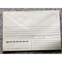 Немаркированный конверт - чистый - СССР - 1990