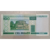 Беларусь 100 рублей 2000 г. серия вЯ