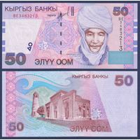 Кыргызстан, 50 сом 2002 г., P-20, UNC