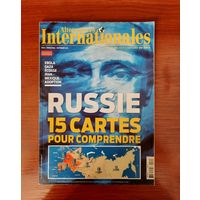 Журнал Alternatives Internationales на французском языке