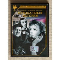 Музыкальная история DVD Сергей Лемешев