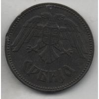 10 динаров 1943 Сербия