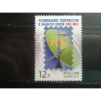 Россия 2011 РСС, связь**