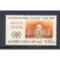Международный год туризма Индия 1967 год серия из 1 марки
