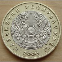 Казахстан. 100 тенге 2006 год KM#39