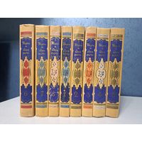 Тысяча и одна ночь в восьми томах 1959 г. Перевод с арабского М Салье