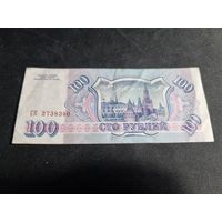 Россия 100 рублей 1993   серия СК