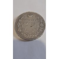 Рубль 1812 распродажа с рубля