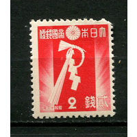 Японская империя - 1937 - Новый год - [Mi. 236] - полная серия - 1 марка. MH.  (Лот 38BP)