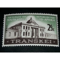 ЮАР Южная Африка 1963 Архитектура. Здание парламента. Чистая марка