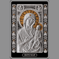 Икона Пресвятой Богородицы Иверская 20 рублей 2013 год