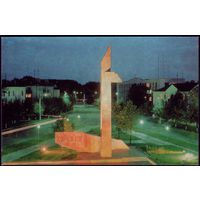 1980 год Орша Памятник работникам льнокомбината