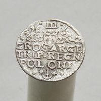 3 гроша 1622  М. Д. Краков Сигизмунд III Ваза