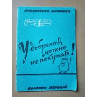 Удобрения можно не покупать.