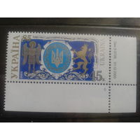 Украина 2004 Объединение Украины, гербы** с заказом