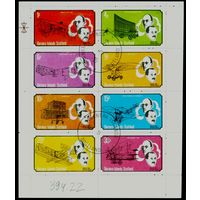 Братья Райт Шотландия 1979 год блок из 8 марок
