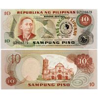 Филиппины. 10 писо (образца 1981 года, P167, UNC)