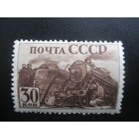 СССР 1941 индустриализация гребенка чистая без наклейки паровозы