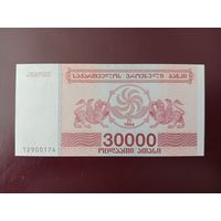 Грузия 30000 купонов 1994 UNC