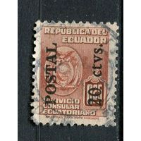 Эквадор - 1949/1951 - Надпечатка POSTAL 20C на 25C - [Mi.732] - 1 марка. Гашеная.  (LOT Fo40)-T10P33