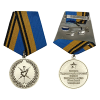 Медаль Ветеран Гидрометеорологической службы ВС РФ с удостоверением