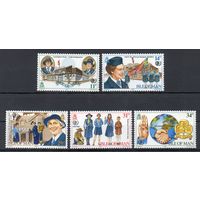 75 лет девушкам-скаутам Остров Мэн (Великобритания) 1985 год серия из 5 марок