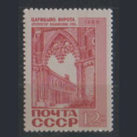 З. 3640. 1968. Царицино. Архитектура. Религия. чиСт.