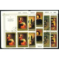 Эрмитаж (Испанская живопись) СССР 1985 год 4 серии из 5 марок в квартблоках с купонами