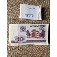 Пачка 100 шт по 10 рублей 2000 года, серия РА