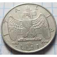 Италия 1 лира, 1940     магнит      ( 3-5-2 )